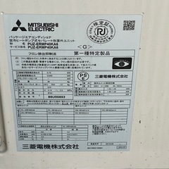 業務用エアコン　