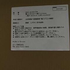バウヒュッテ ゲーミングデスク 3点セット 昇降デスク/ワゴン/シェルフ eスポーツ ネット配信 リモートワーク 中古家具 店頭引取歓迎 R9132の画像