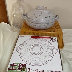 ☺️土鍋　8号　3〜4人用　25✖️h8cm➕蓋　ニトリ　灰色柄