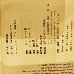 サッカー狂時代の画像