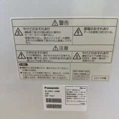 食洗器　パナソニック製　NP-TM7　４から５人用の画像