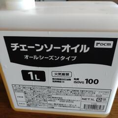 電動ノコギリの画像