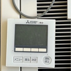 業務用エアコン　