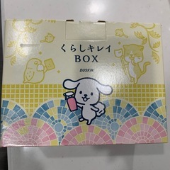 くらしキレイBOX  ダスキン　洗剤　スポンジ
