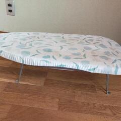 スチームアイロン＆アイロン台の画像