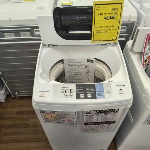 洗濯機　日立　NW-50B　2018年