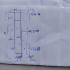 スライド式本棚の画像