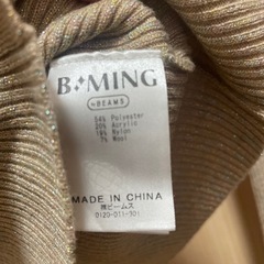 ビームス　B Ming ラメニットカーディガンの画像