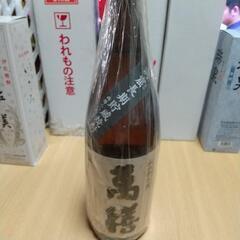 萬膳