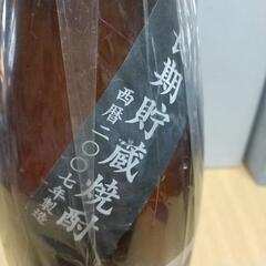 萬膳の画像