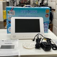 ロ2501-493　BATH-MONI　防水9型ポータブルDVD...