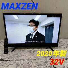  21742  ハイビジョン液晶テレビ maxzen 2020年...