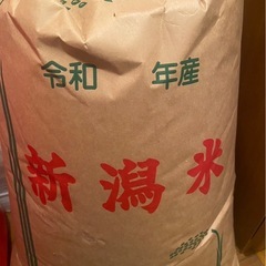 お米