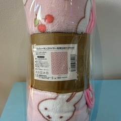 🍦新品未開封🍦ミッフィーサンゴマイヤー毛布「ピンク」の画像