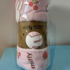 🍦新品未開封🍦ミッフィーサンゴマイヤー毛布「ピンク」