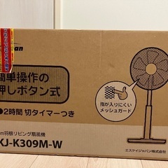 扇風機　SKJ-K309M(W)