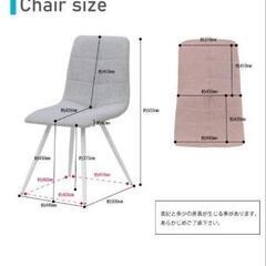 椅子の画像