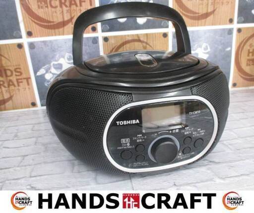 東芝 TOSHIBA TY-CW10 CDラジオ 中古品 23年製 【ハンズクラフト宜野湾店】