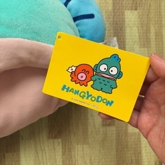 ハンギョドン　フットウォーマー　開封品の画像