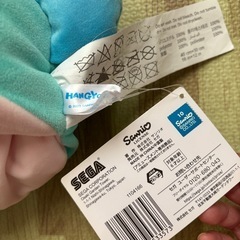 ハンギョドン　フットウォーマー　開封品の画像