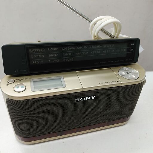 品質保証☆配達有り！2500円(税抜き）SONY ホームラジオ FM/AM ラジオ