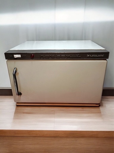 [八3394]  Kusumi　クスミ   タオルウォーマー　ホットボックスクリーン   HB-10  容積5.5L