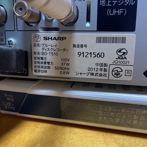 AQUOSブルーレイ BD-T510\n
