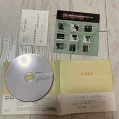 綾戸智恵 / BEST