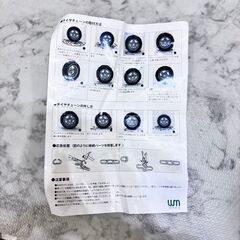  21735  タイヤチェーン    ◆大阪市内・東大阪市他 6,000円以上ご購入で無料配達いたします！◆ ※高槻・枚方方面◆西宮・尼崎方面◆生駒方面　それぞれ条件付き無料配送あり！            の画像