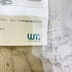  21735  タイヤチェーン    ◆大阪市内・東大阪市他 6,000円以上ご購入で無料配達いたします！◆ ※高槻・枚方方面◆西宮・尼崎方面◆生駒方面　それぞれ条件付き無料配送あり！            の画像