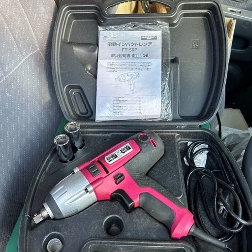 電動インパクトレンチ　FT-50P