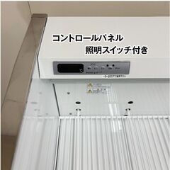 フクシマガリレイ　オープン冷蔵ショーケース　MRN-42RGBSPS　2021年製　中古　冷蔵庫　平型オープンショーケース　厨房機器　R6-0228の画像