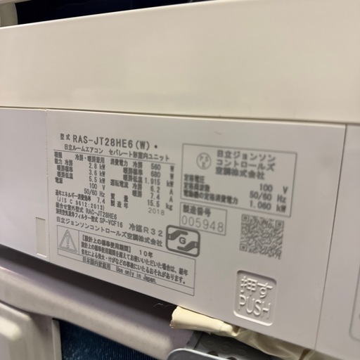 【現状渡し】RAS-JT28HE6 エアコン　日立ルームエアコン　2018年製