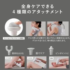 ATEX 筋膜リリースガン　温冷ホット＆クールAX-HX237の画像