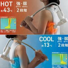 ATEX 筋膜リリースガン　温冷ホット＆クールAX-HX237の画像