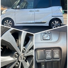 ❗️車検2年付き乗って帰れます。❗️DAYSルークス　ハイウェイスターターボ❗️手29.8万円の画像