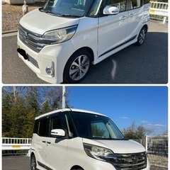 ❗️車検2年付き乗って帰れます。❗️DAYSルークス　ハイウェイスターターボ❗️手29.8万円の画像
