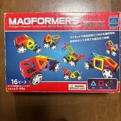 マグフォーマー 乗り物セット16 ボーネルンド正規品