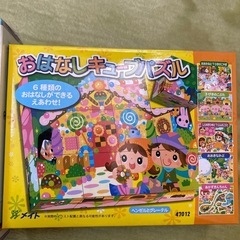 ブロック等 の画像