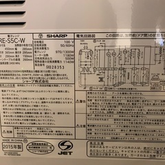 電子レンジの画像
