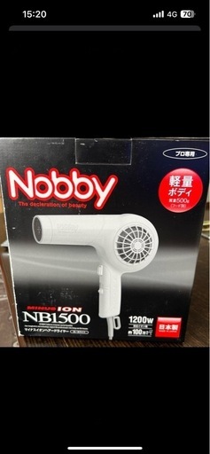 Nobbyドライヤー　ヘアドライヤー　ドライヤー　テスコム