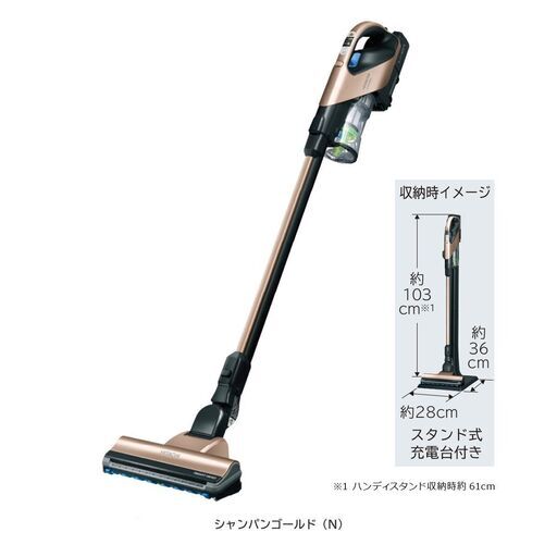 HITACHI スティッククリーナー（コードレス式） PV-BH900G