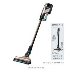 HITACHI スティッククリーナー（コードレス式） PV-BH...
