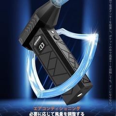 新品　エアダスター 電動エアダスター ブロワー の画像