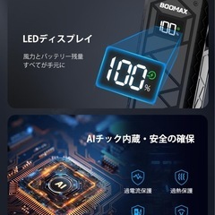 新品　エアダスター 電動エアダスター ブロワー の画像