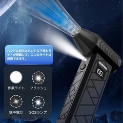 新品　エアダスター 電動エアダスター ブロワー の画像
