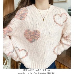 loulou select  ハートニット アイボリー ショート...