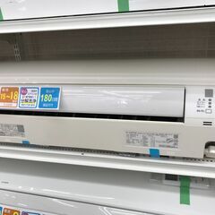 ★ジモティ割あり★ DAIKIN エアコン AN56VEP-W 5.6kw 2018年製 室内機分解洗浄 KJ7899