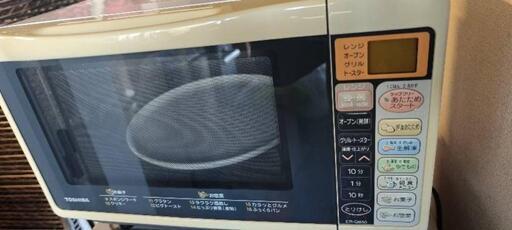 東芝 オーブンレンジ グリル トースター ターンテーブル