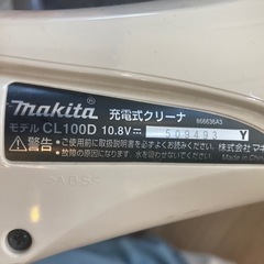 マキタ掃除機の画像